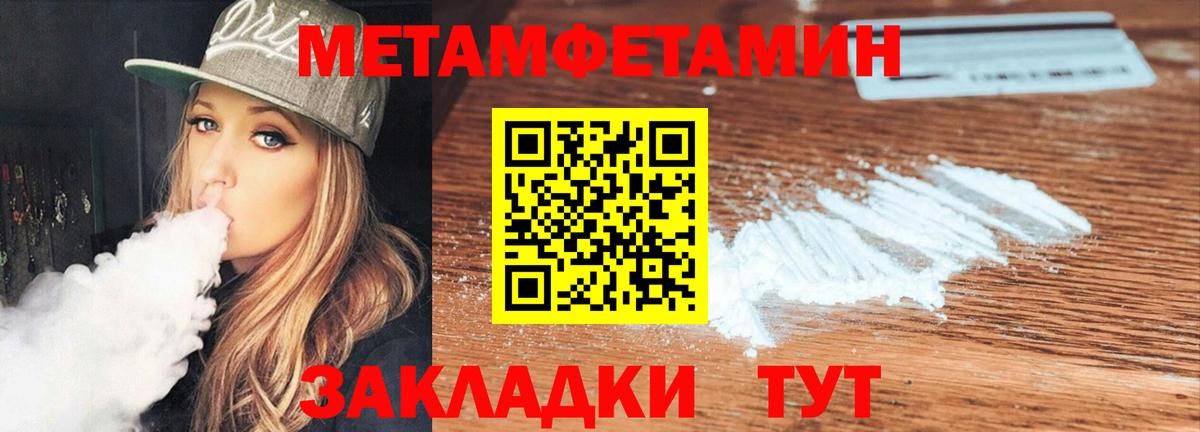 кракен tor  АМФ Розовый  Вход с VPN  Кисловодск  АМФ 