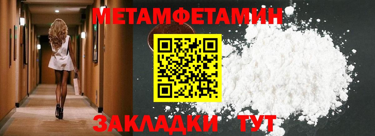 АМФ 98% Кисловодск