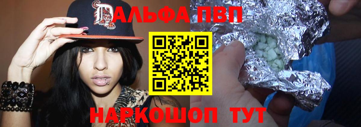 Кокаин  Альфа ПВП СОЛЬ кристаллы  Меф   Вход с VPN  ГАШИШ  Кисловодск  Марихуана  Вейп ТГК 
