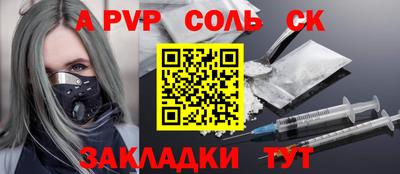 кокаин перу Кандалакша