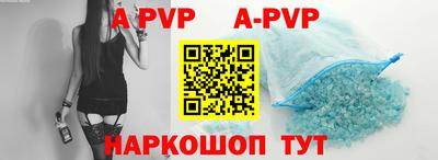 бутик Камышлов