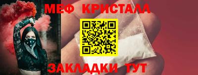 таблы Канаш