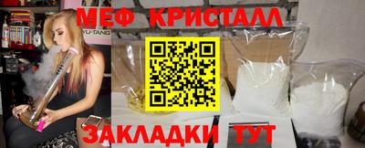 бутик Камышлов