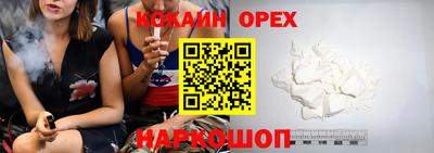 бутик Камышлов