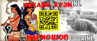 таблы Канаш