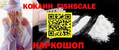 кокаин перу Кандалакша
