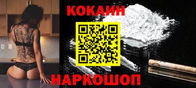 бутик Камышлов
