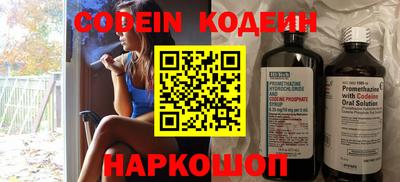 бутик Камышлов