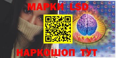 марки nbome Кинель