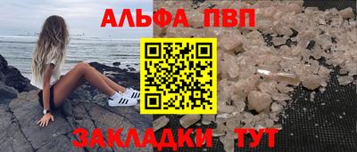 таблы Канаш