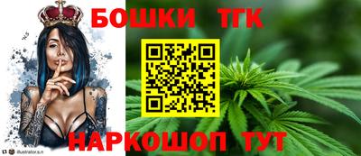 таблы Канаш