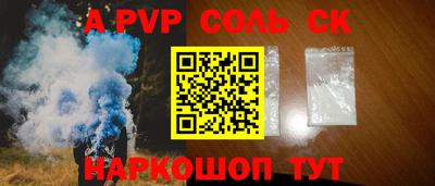 бутик Камышлов