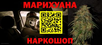 каннабис Кингисепп