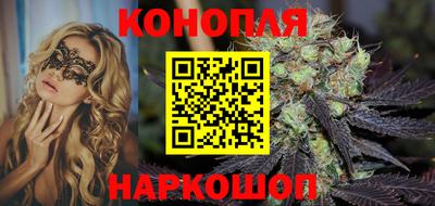 каннабис Кингисепп