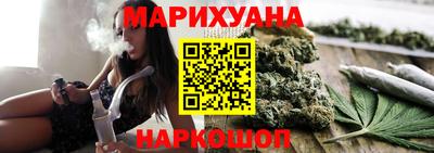 каннабис Кингисепп