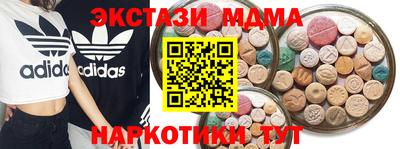 бутик Камышлов