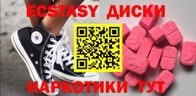 таблы Канаш