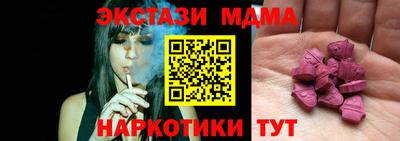 марки nbome Кинель