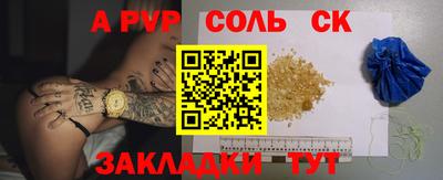 бутик Камышлов