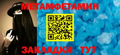 каннабис Кингисепп