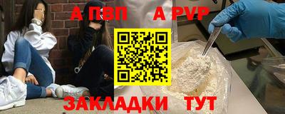 марки nbome Кинель