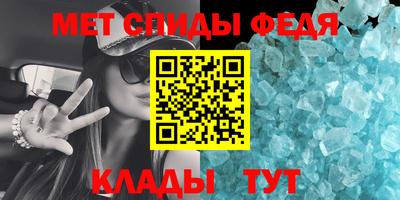 бутик Камышлов