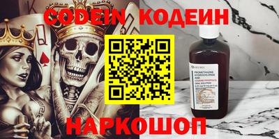 бутик Камышлов