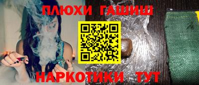 каннабис Кингисепп