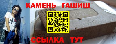таблы Канаш
