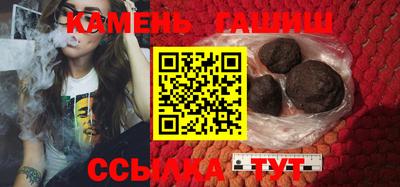 каннабис Кингисепп
