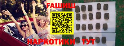 гашишное масло Кимры