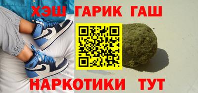 марки nbome Кинель