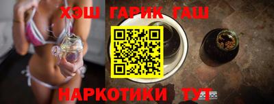 марки nbome Кинель