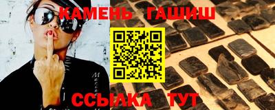 гашишное масло Кимры