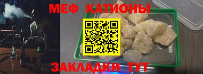 таблы Канаш
