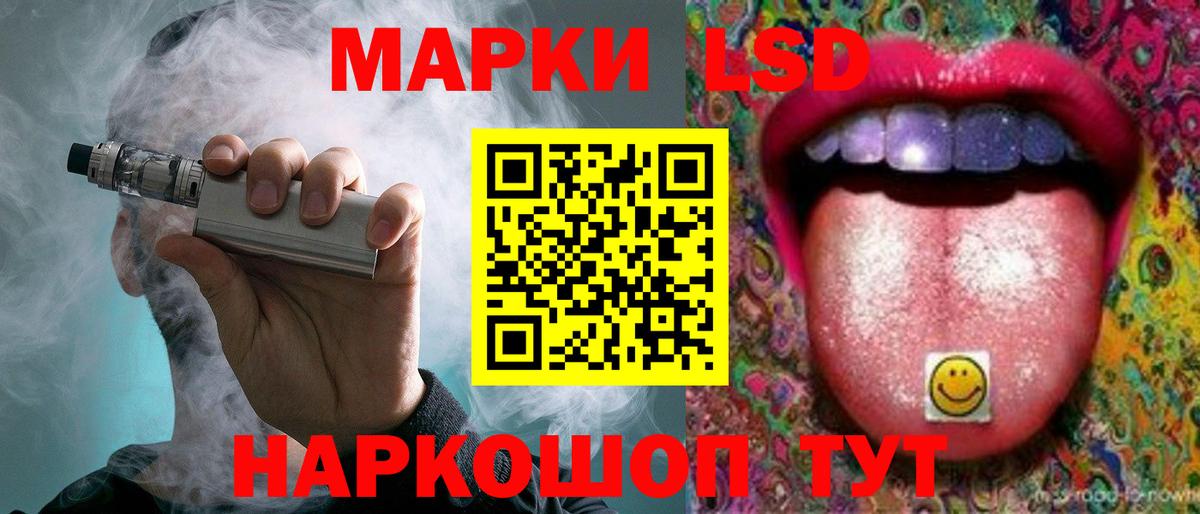 Лсд 25 экстази кислота  Вход с VPN  Кисловодск  LSD-25 экстази ecstasy 