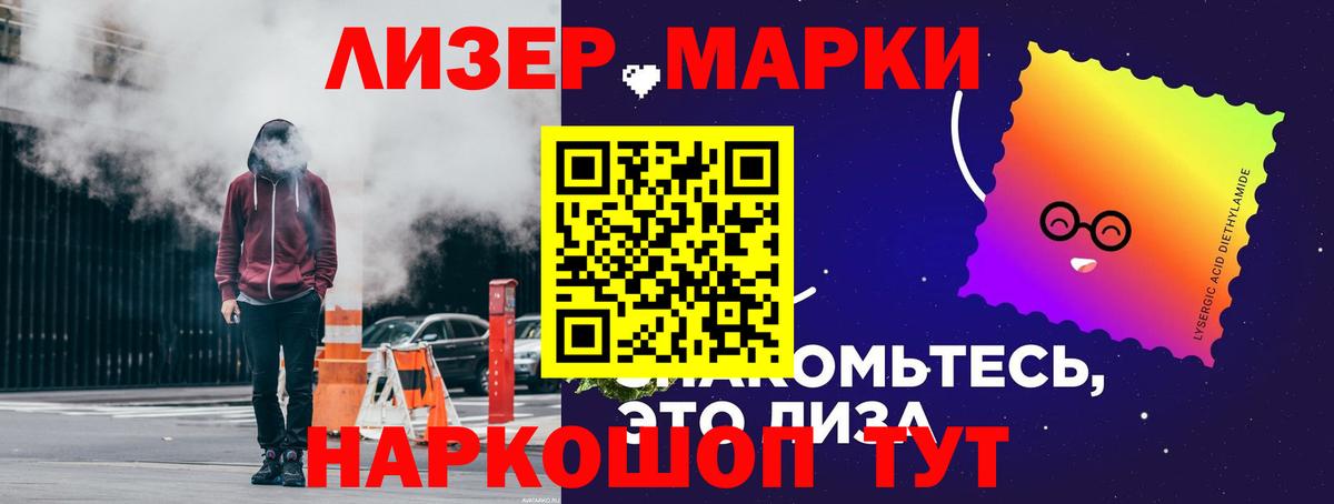 Лсд 25 экстази кислота Кисловодск