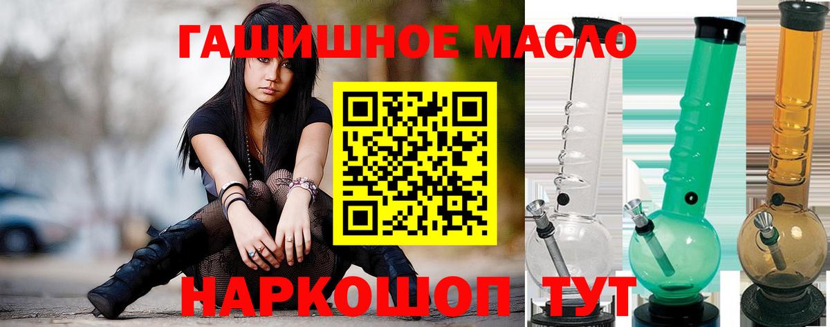 Галлюциногенные грибы Кисловодск