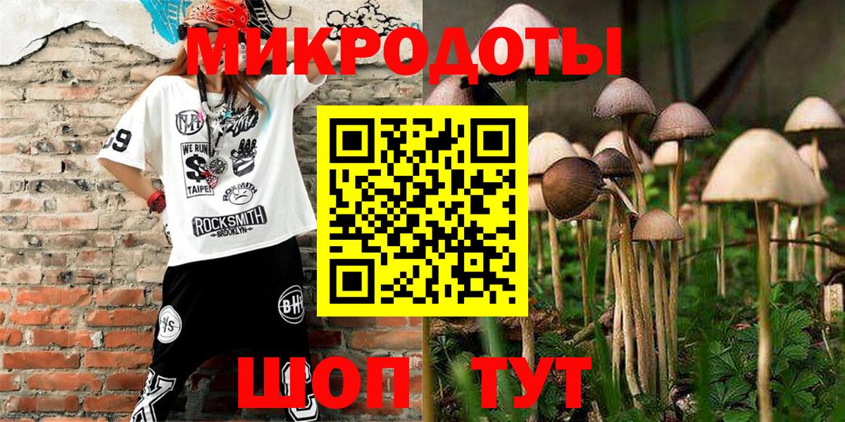 наркотики  Галлюциногенные грибы мицелий  Кисловодск  Вход с VPN  Псилоцибиновые грибы Cubensis 