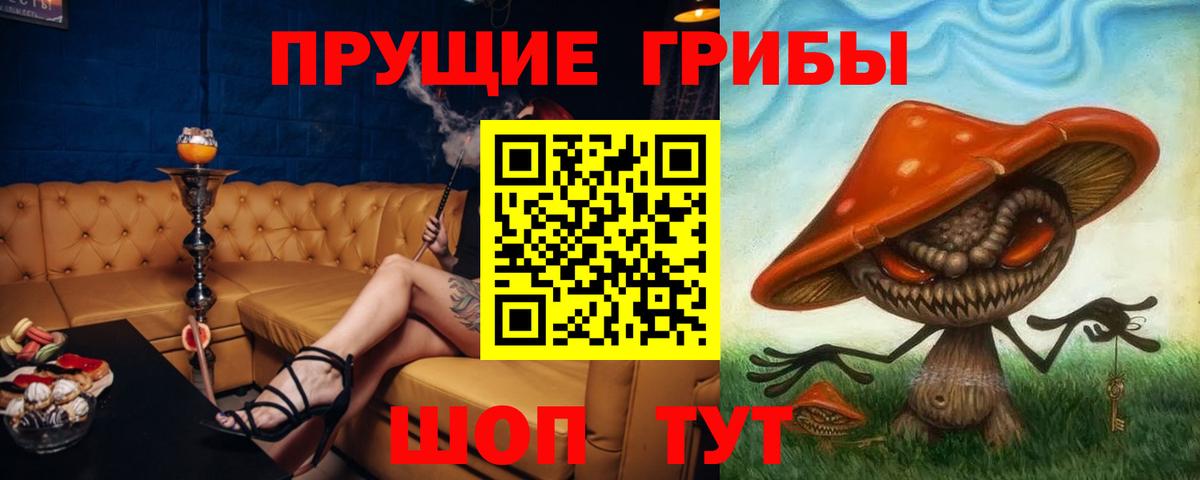 Галлюциногенные грибы ЛСД Кисловодск