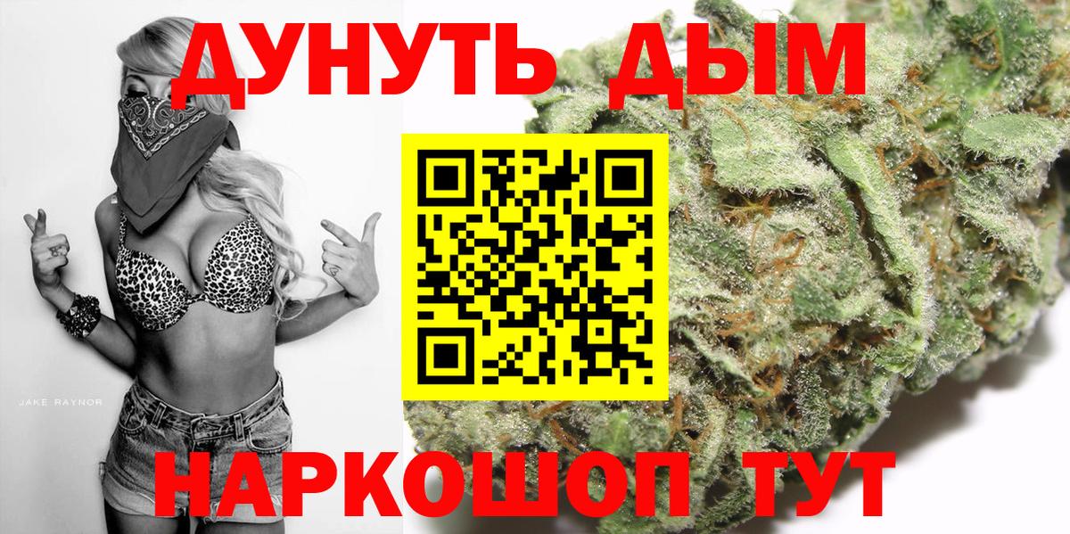 Каннабис Bruce Banner  Вход с VPN  Шишки марихуана тримм  Марихуана индика  Кисловодск 