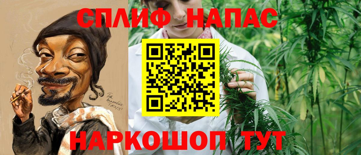 Марихуана Ganja Кисловодск